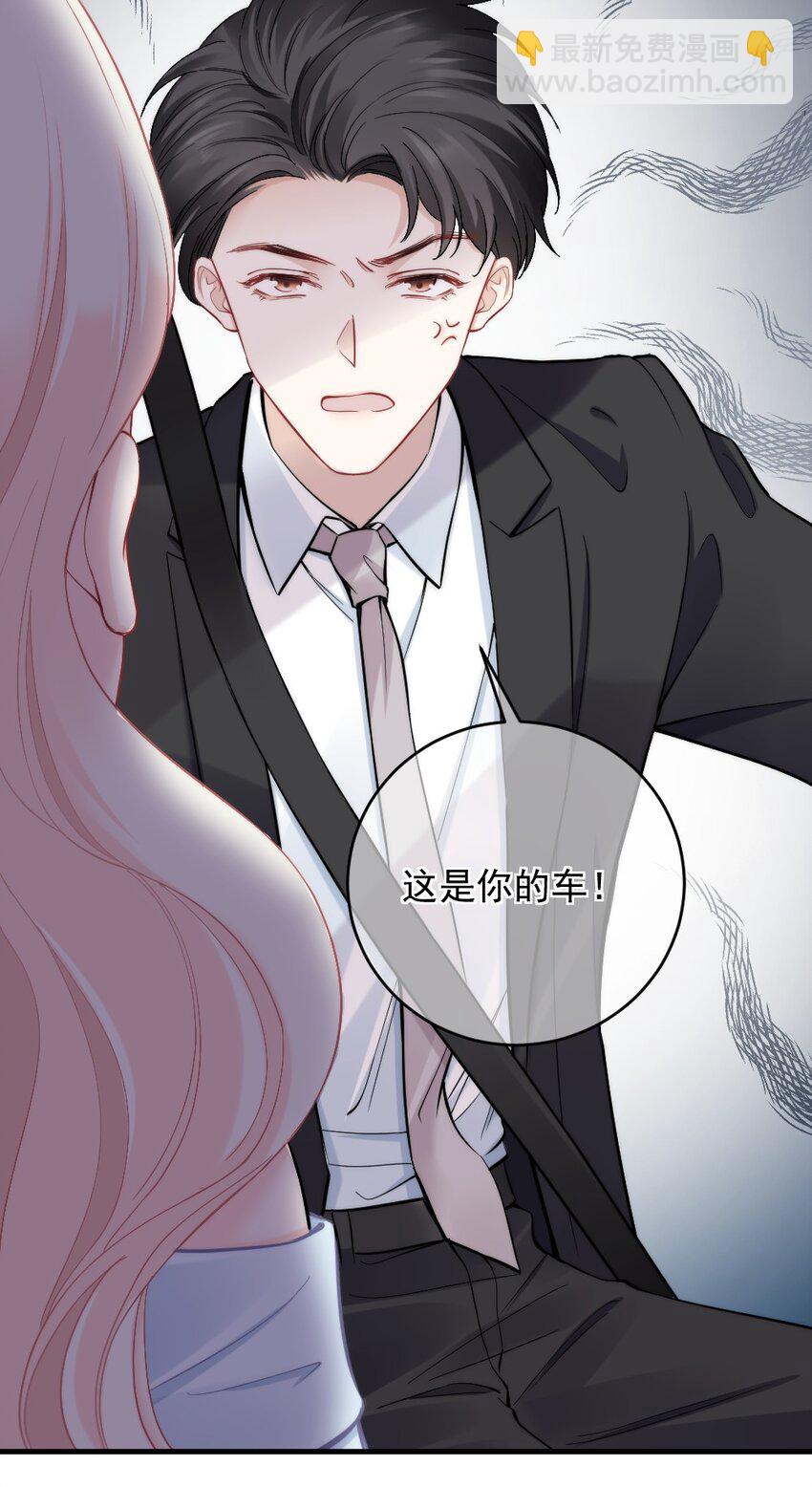 008 你还记得这里？-第8话