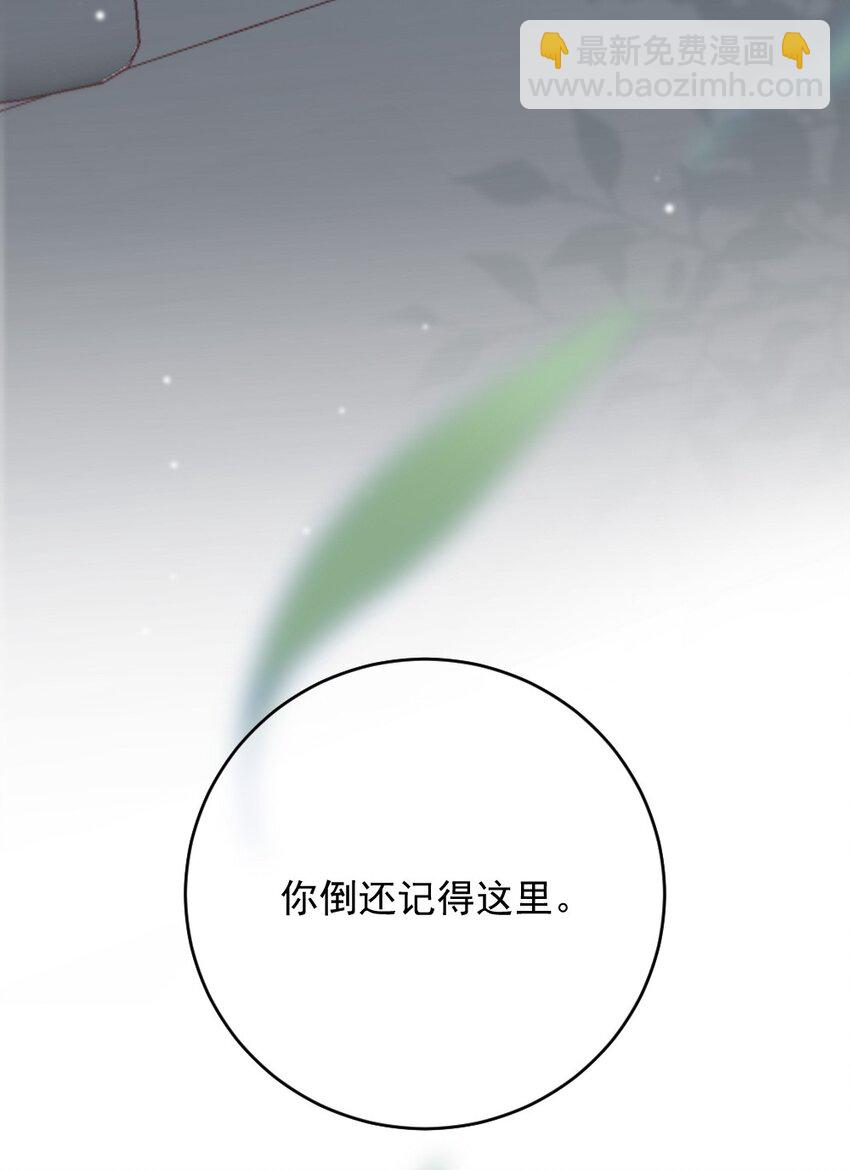 008 你还记得这里？-第8话