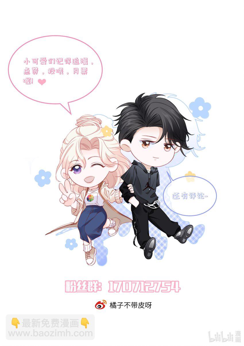 008 你还记得这里？-第8话