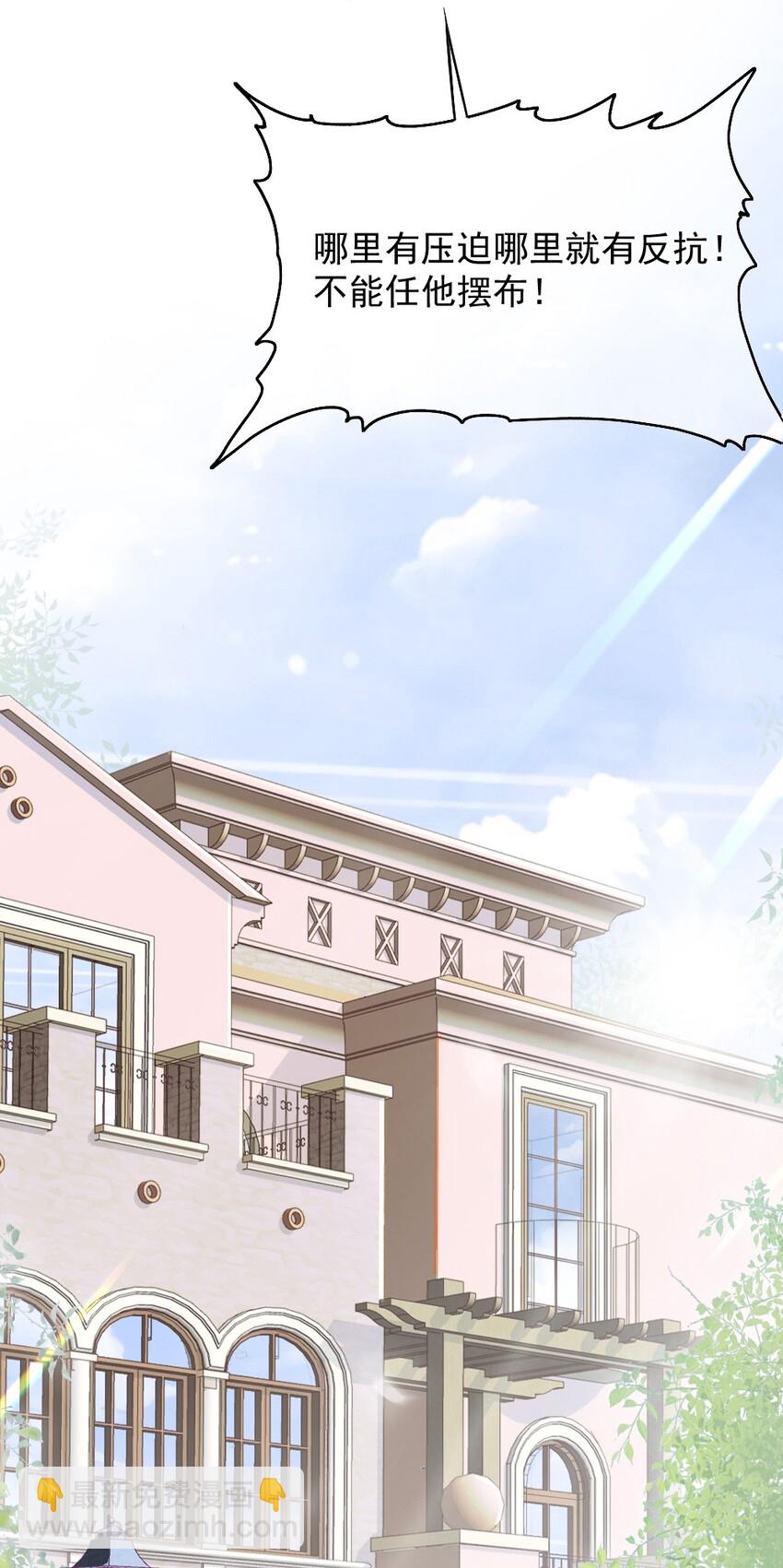 008 你还记得这里？-第8话