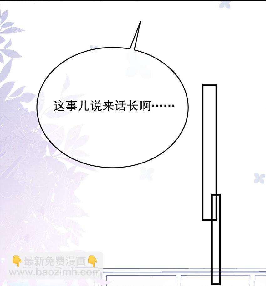 010 还疼吗？(1/2)-第10话