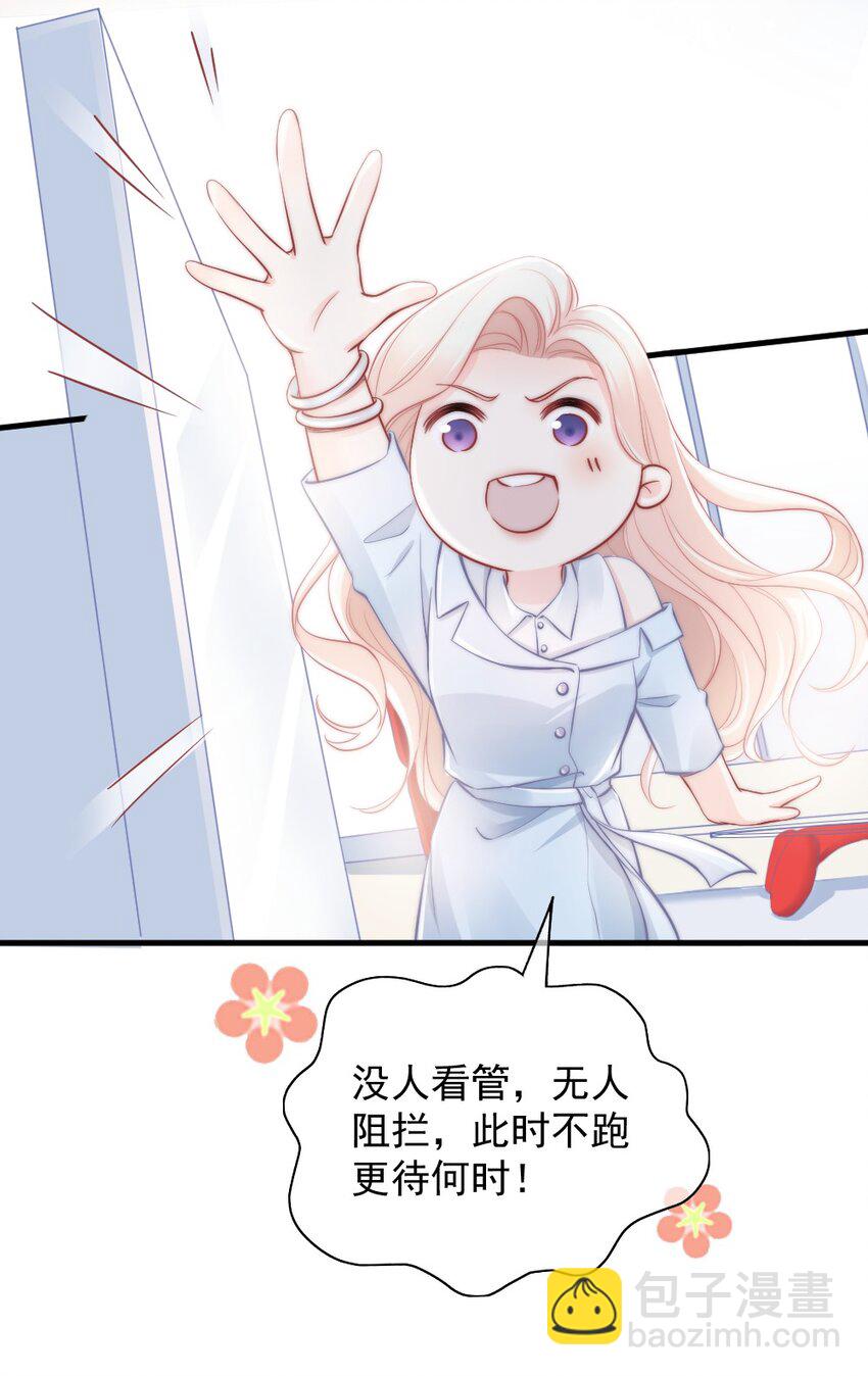 010 还疼吗？(1/2)-第10话