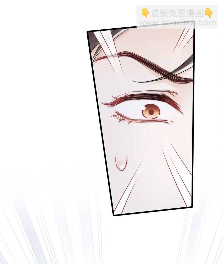 010 还疼吗？(1/2)-第10话