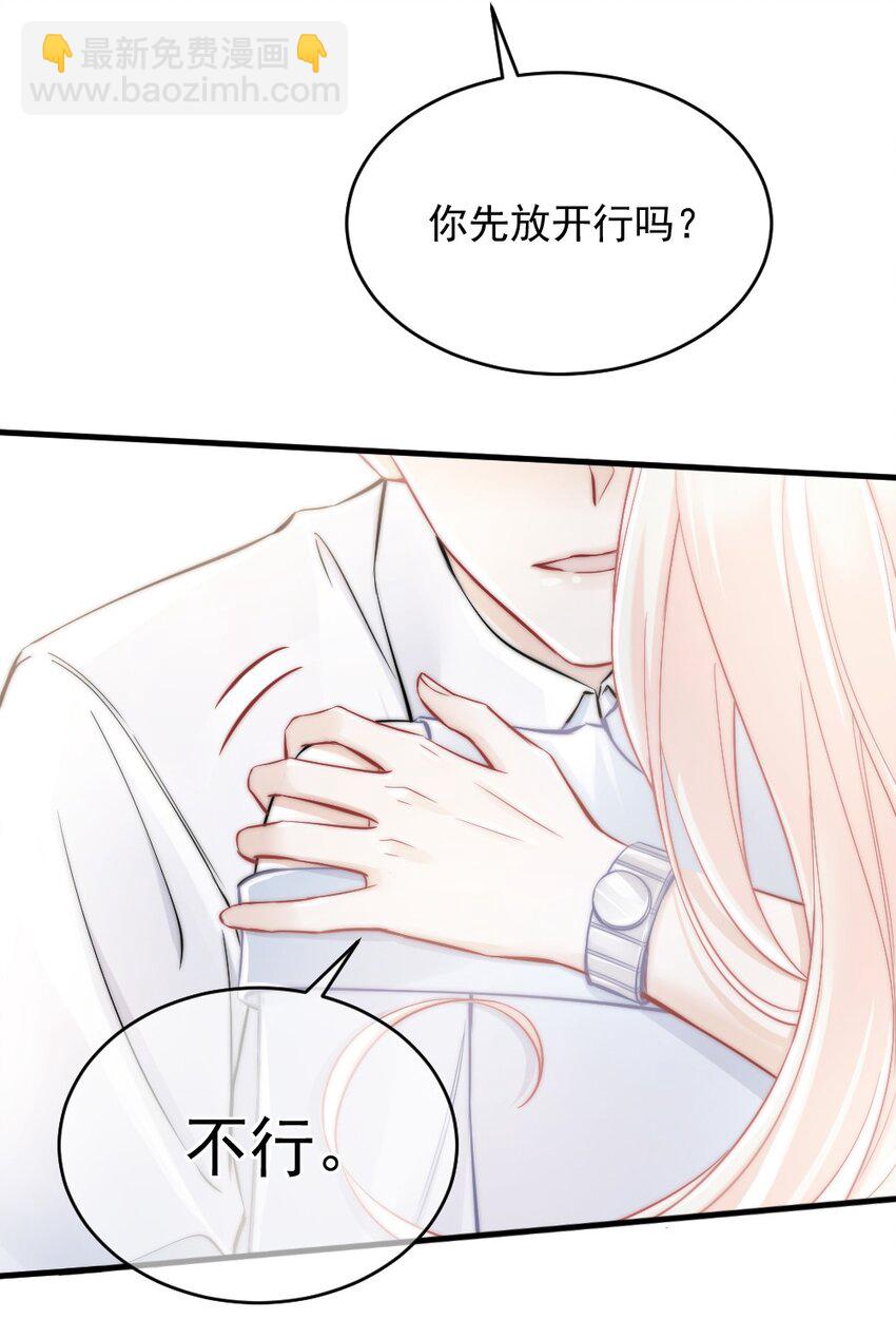 010 还疼吗？(1/2)-第10话