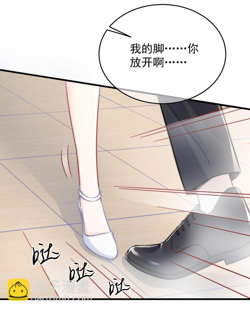 010 还疼吗？(1/2)-第10话