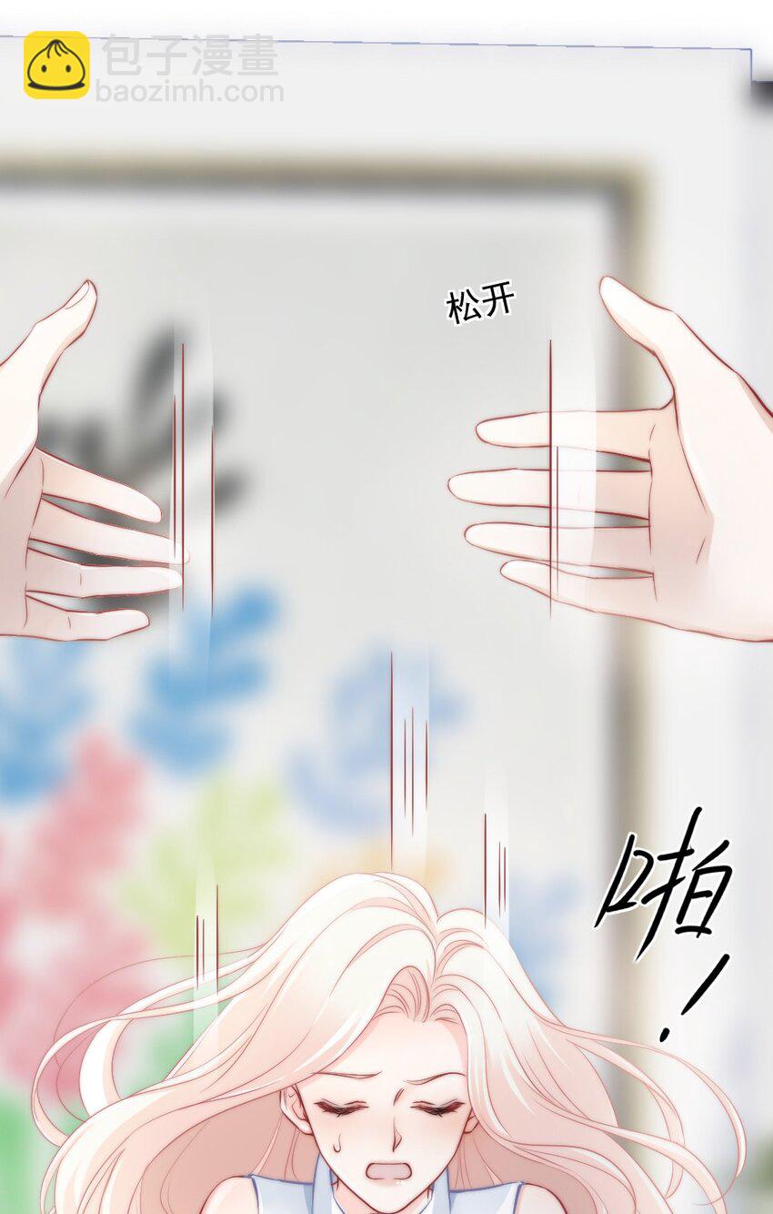 010 还疼吗？(1/2)-第10话