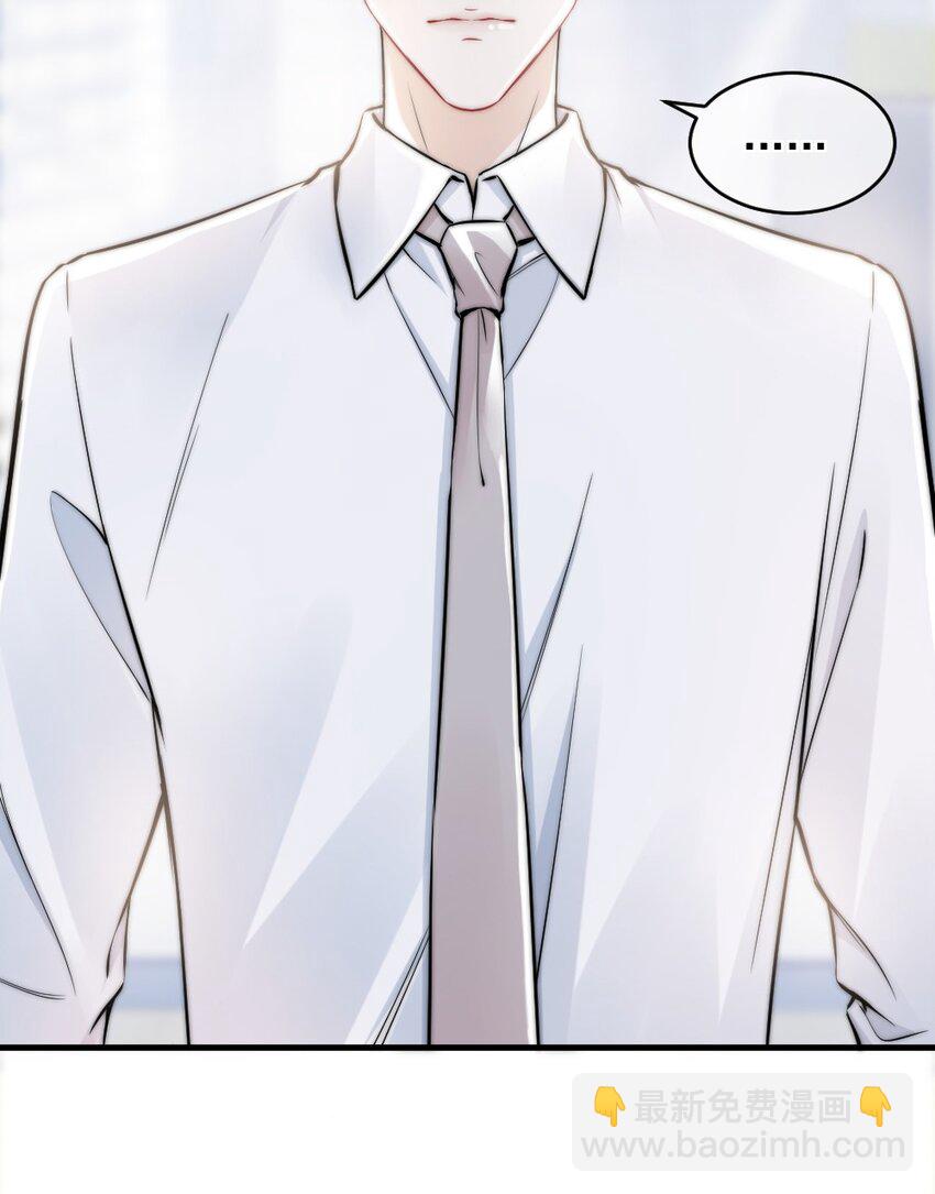 010 还疼吗？(1/2)-第10话