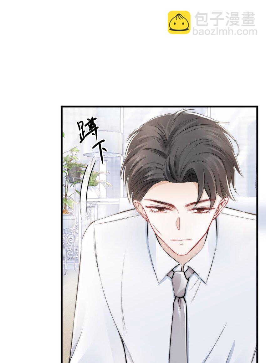 010 还疼吗？(1/2)-第10话