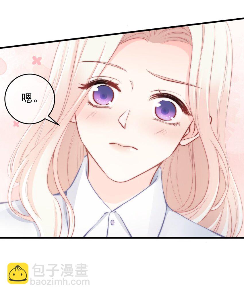 010 还疼吗？(1/2)-第10话