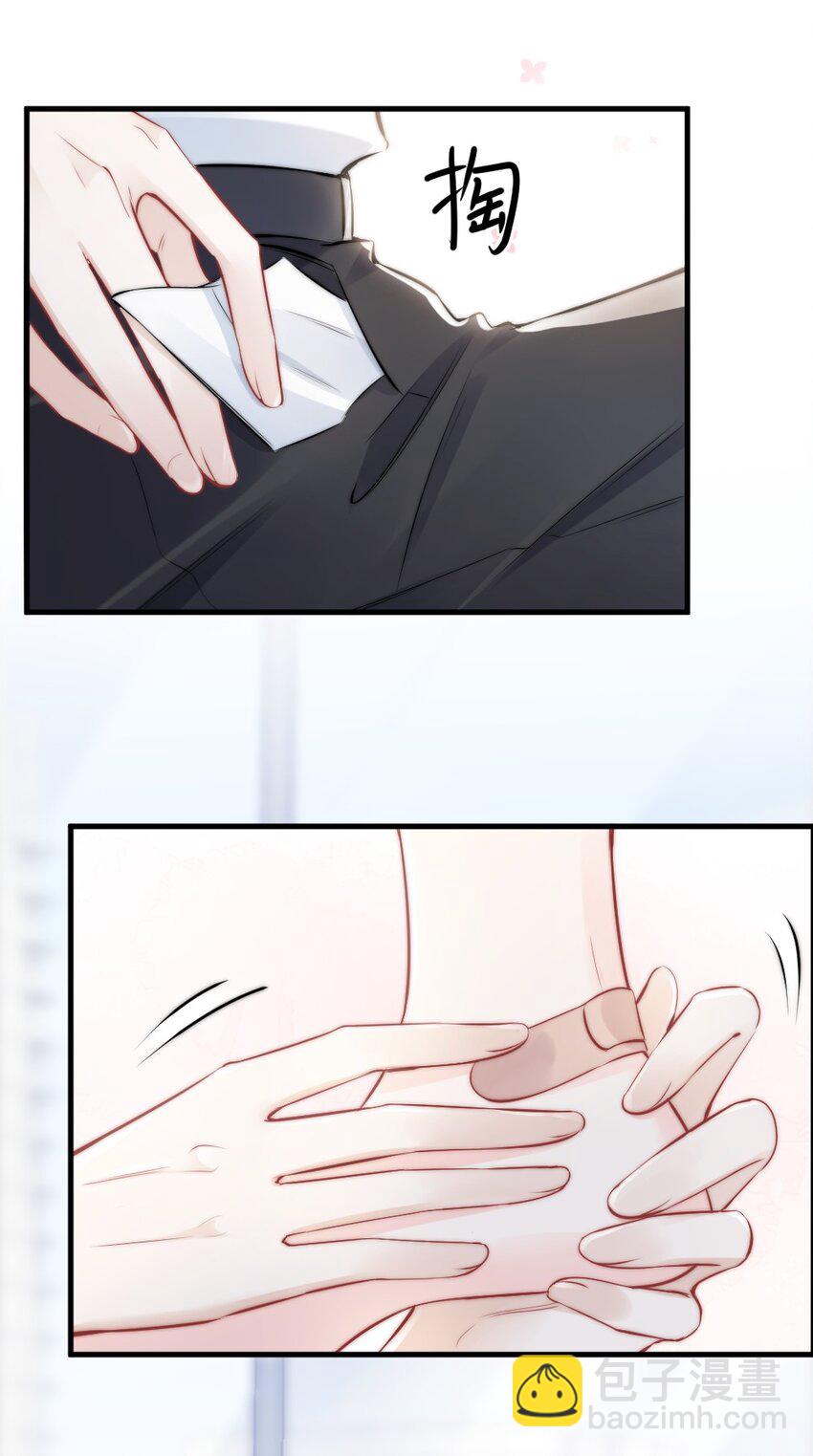 010 还疼吗？(1/2)-第10话