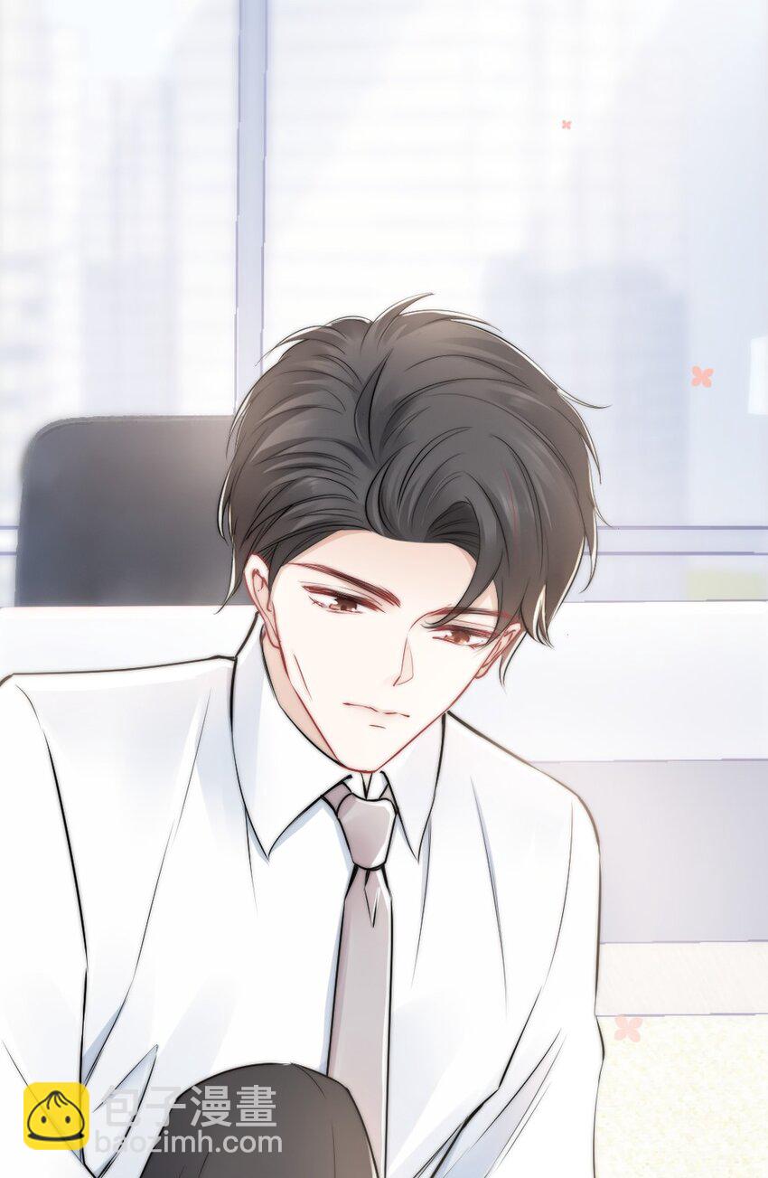 010 还疼吗？(1/2)-第10话