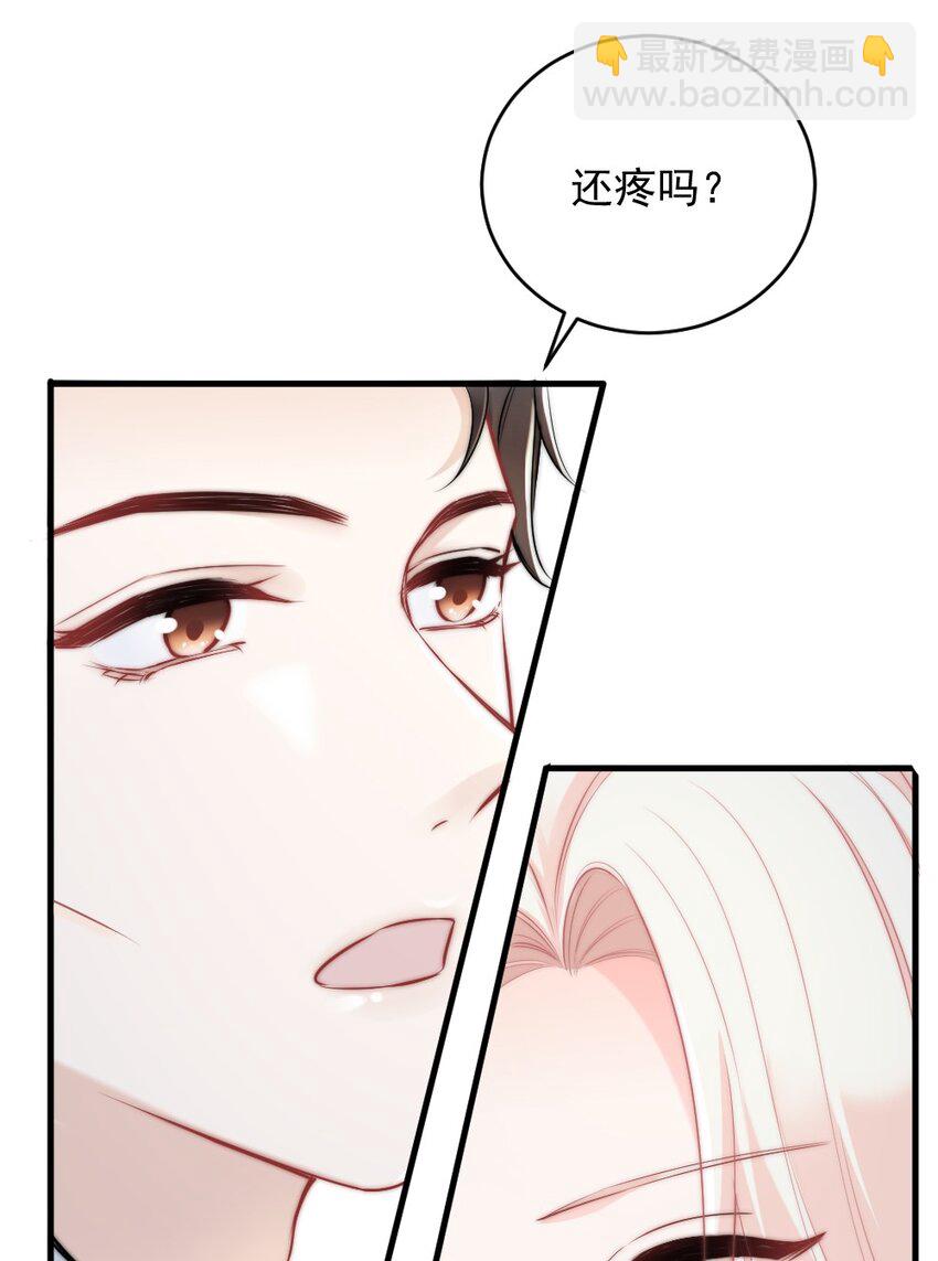 010 还疼吗？(1/2)-第10话