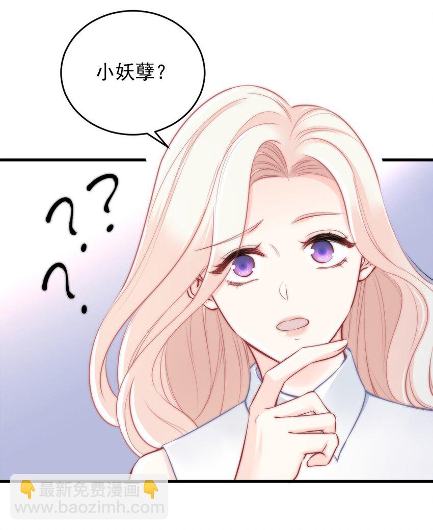 010 还疼吗？(1/2)-第10话