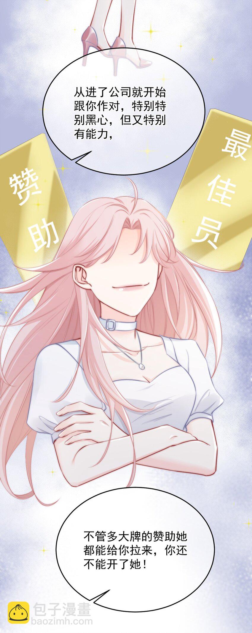 010 还疼吗？(1/2)-第10话