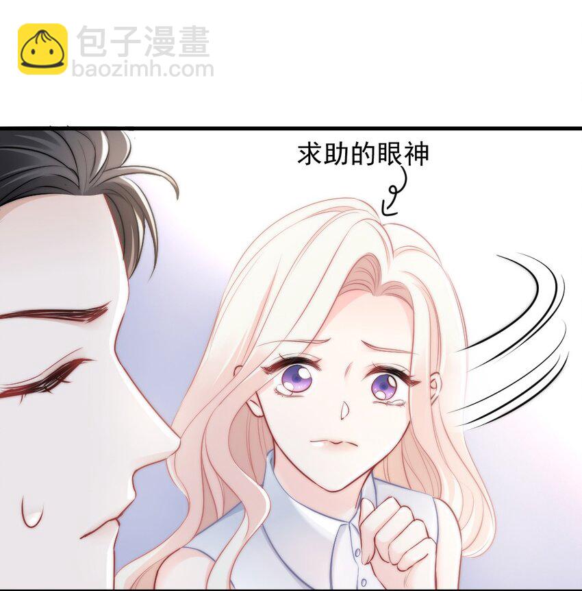 010 还疼吗？(1/2)-第10话