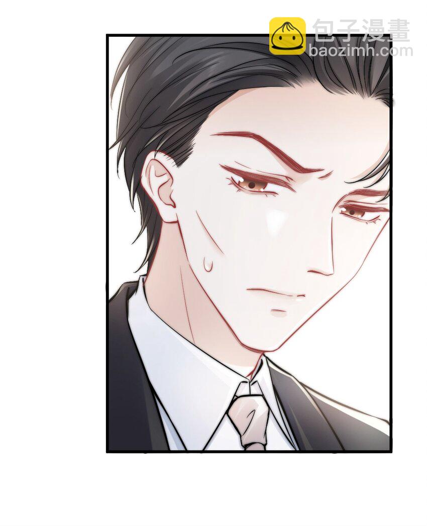 010 还疼吗？(1/2)-第10话