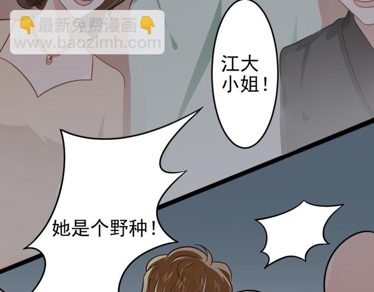 第1话 重生落魄千金(1/2)-第2话