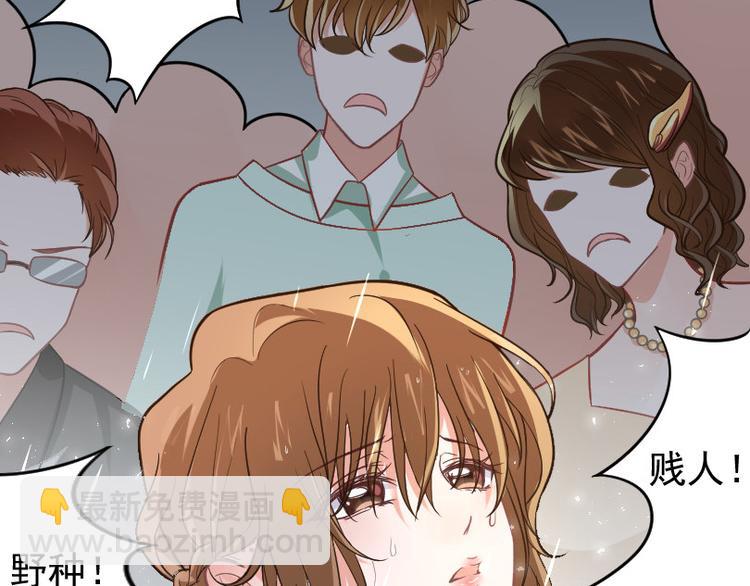 第1话 重生落魄千金(1/2)-第2话