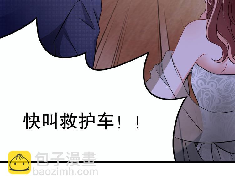 第1话 重生落魄千金(1/2)-第2话