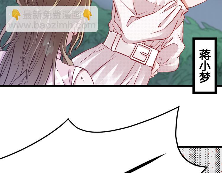 第1话 重生落魄千金(1/2)-第2话