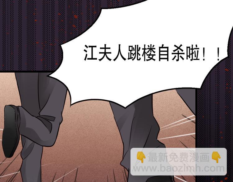 第1话 重生落魄千金(1/2)-第2话