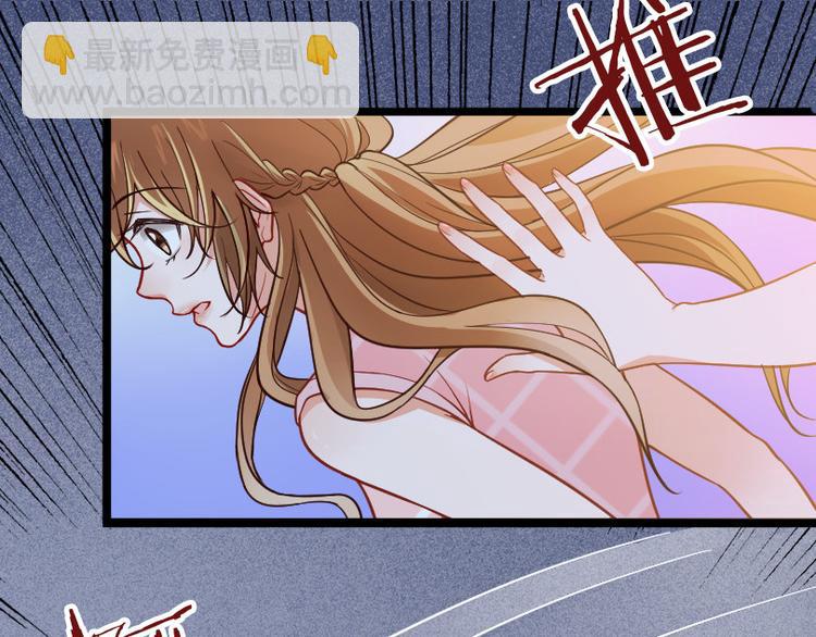 第1话 重生落魄千金(1/2)-第2话