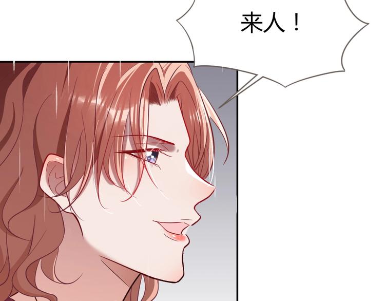 第11话 代表老天收了你！(1/3)-第12话