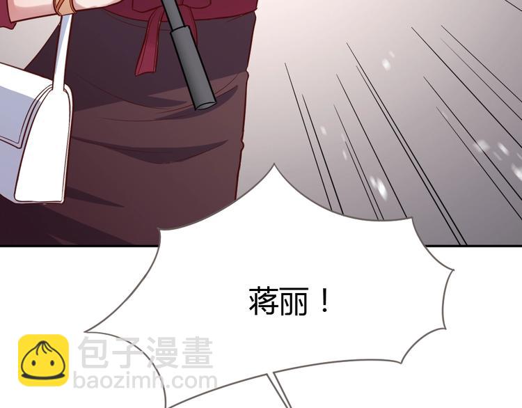 第11话 代表老天收了你！(1/3)-第12话