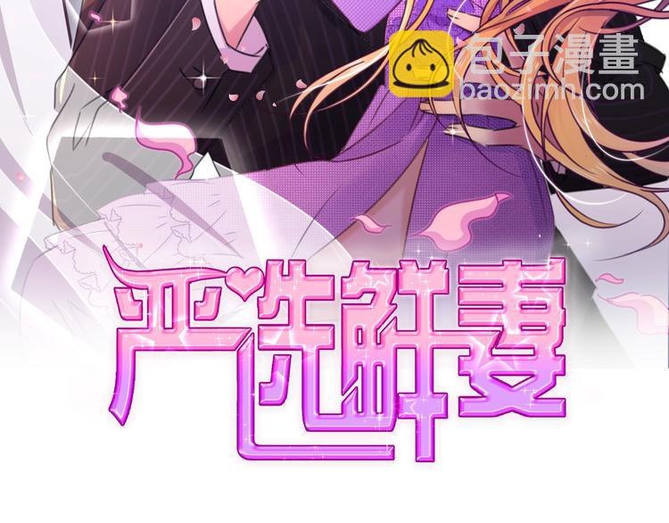 第11话 代表老天收了你！(1/3)-第12话