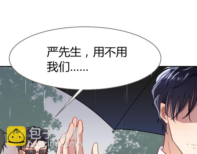 第11话 代表老天收了你！(1/3)-第12话