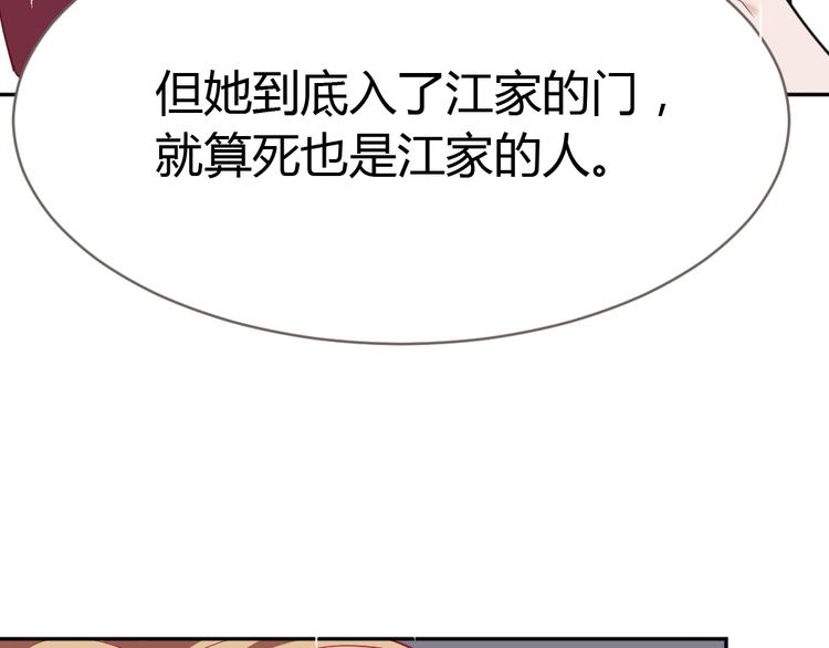 第11话 代表老天收了你！(1/3)-第12话