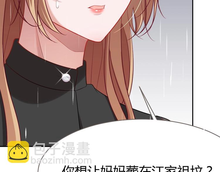 第11话 代表老天收了你！(1/3)-第12话