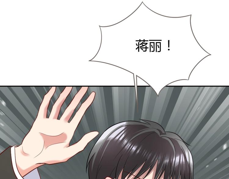 第11话 代表老天收了你！(1/3)-第12话