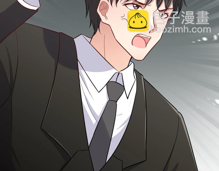 第11话 代表老天收了你！(1/3)-第12话