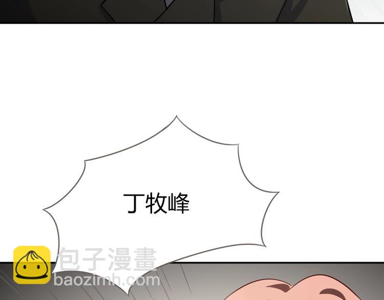 第11话 代表老天收了你！(1/3)-第12话