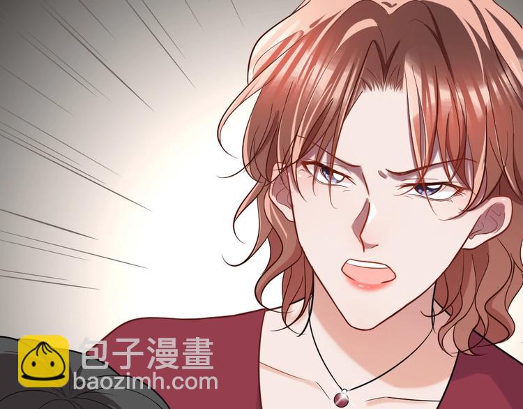 第11话 代表老天收了你！(1/3)-第12话