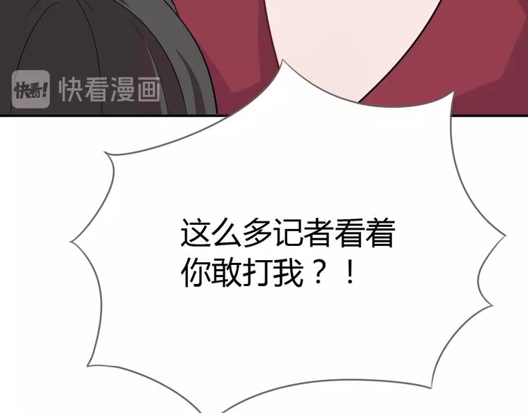 第11话 代表老天收了你！(1/3)-第12话