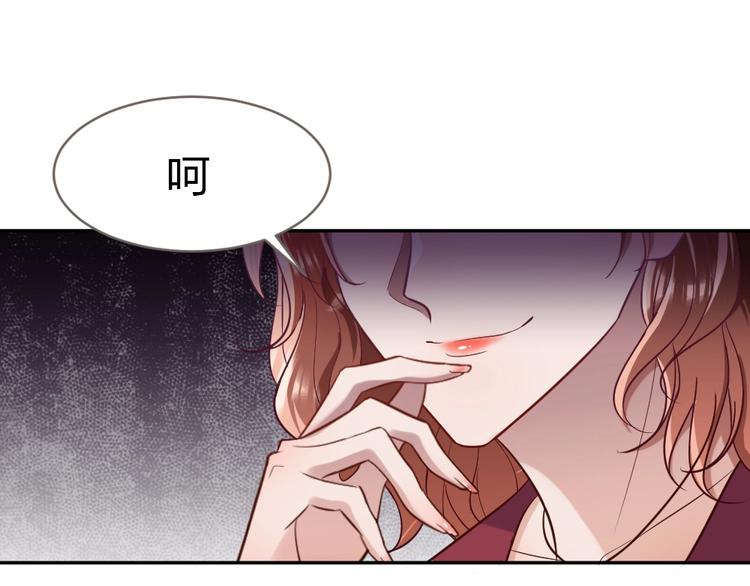 第11话 代表老天收了你！(1/3)-第12话