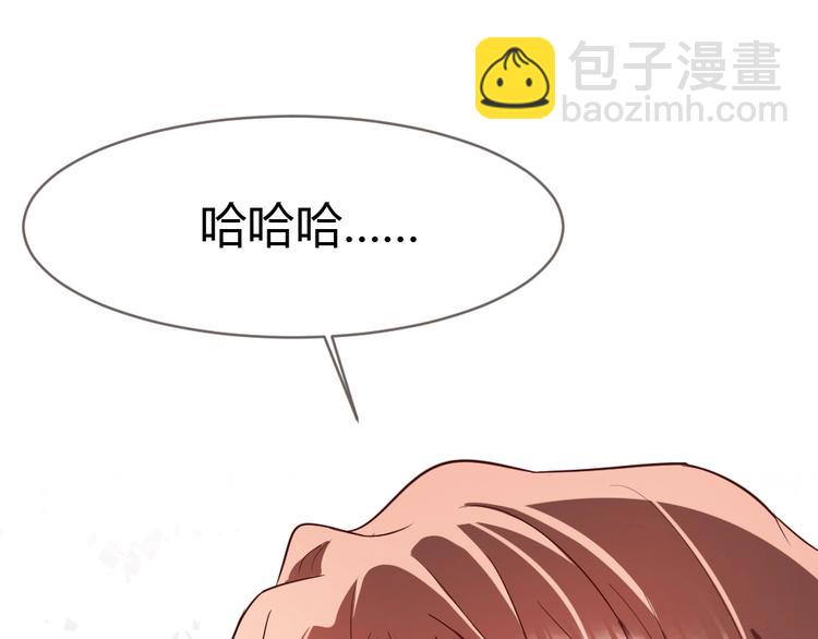 第11话 代表老天收了你！(1/3)-第12话