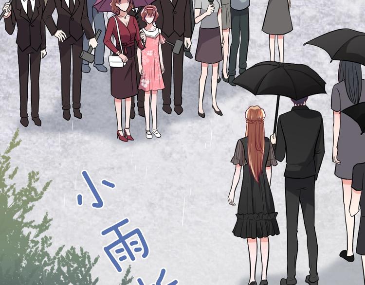 第11话 代表老天收了你！(1/3)-第12话