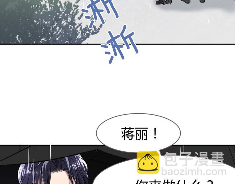 第11话 代表老天收了你！(1/3)-第12话