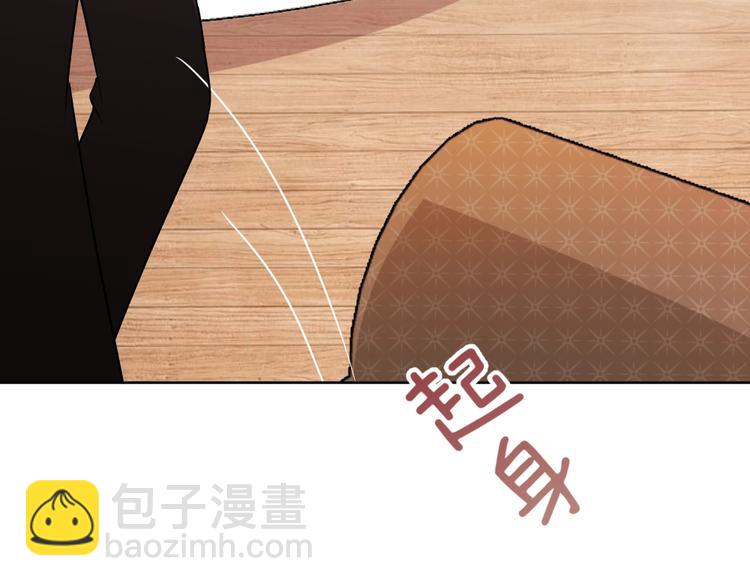 第13话 霸道的吻(1/4)-第14话