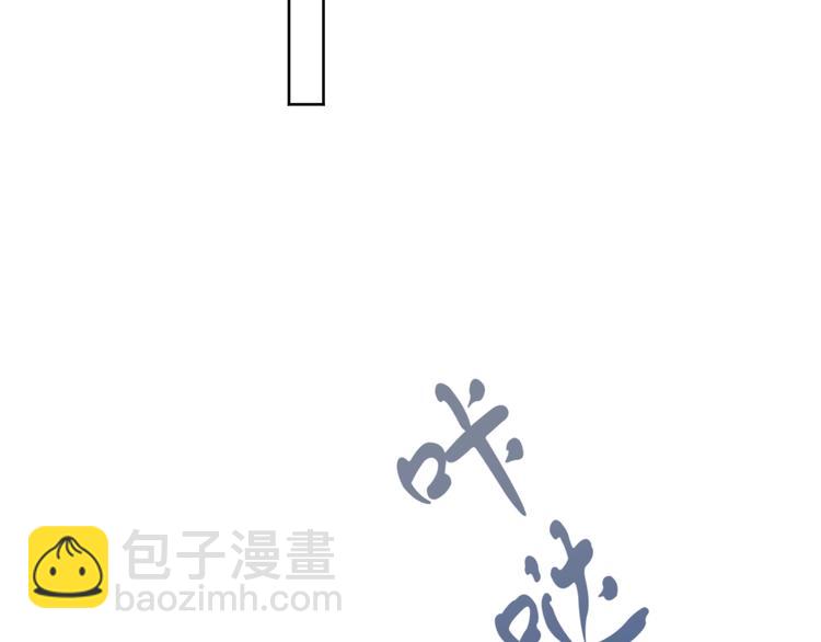 第13话 霸道的吻(1/4)-第14话