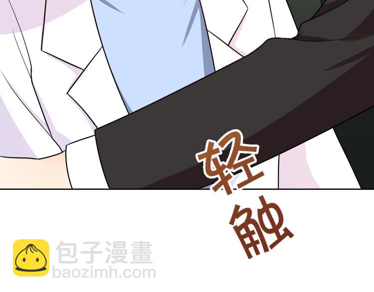 第13话 霸道的吻(1/4)-第14话