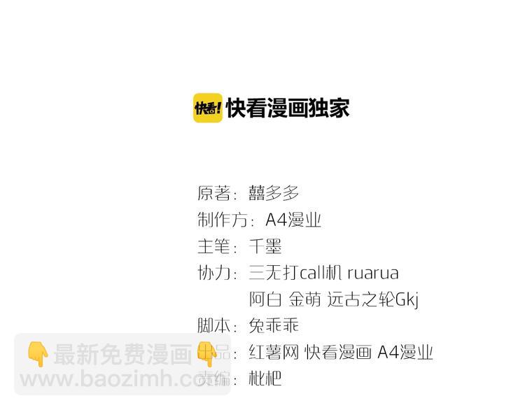 第13话 霸道的吻(1/4)-第14话