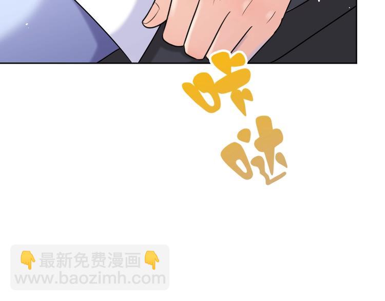 第13话 霸道的吻(1/4)-第14话