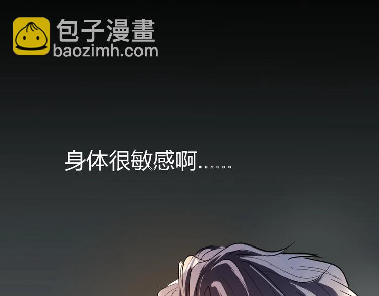 第13话 霸道的吻(1/4)-第14话