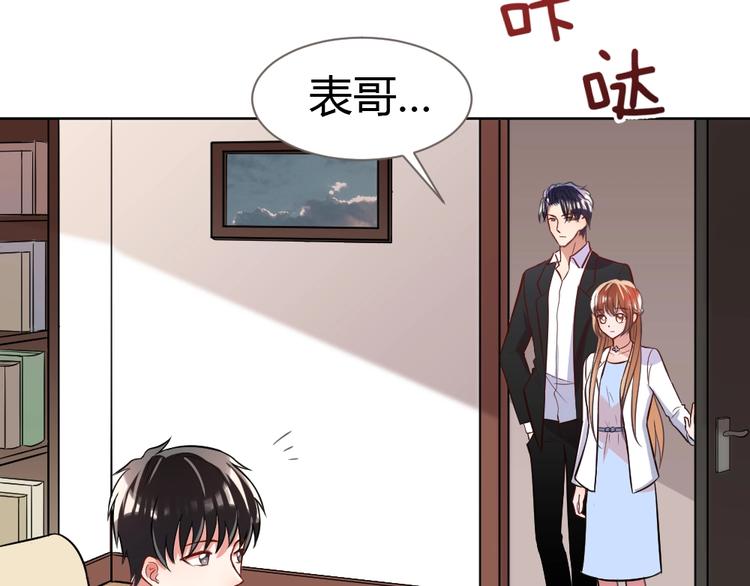 第13话 霸道的吻(1/4)-第14话