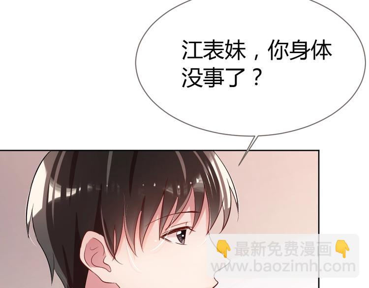 第13话 霸道的吻(1/4)-第14话