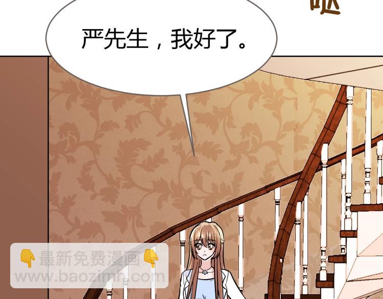 第13话 霸道的吻(1/4)-第14话